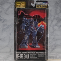 okawara_gouf_002